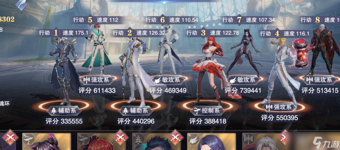 斗罗大陆 魂师对决愚者活动第6天