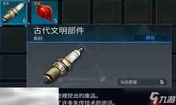幻兽帕鲁古代文明部件怎么获得 古代文明部件获取方法介绍