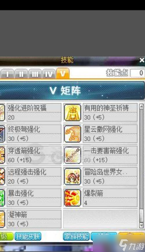 龙之谷战神职业玩法介绍？如何提升战神技能？