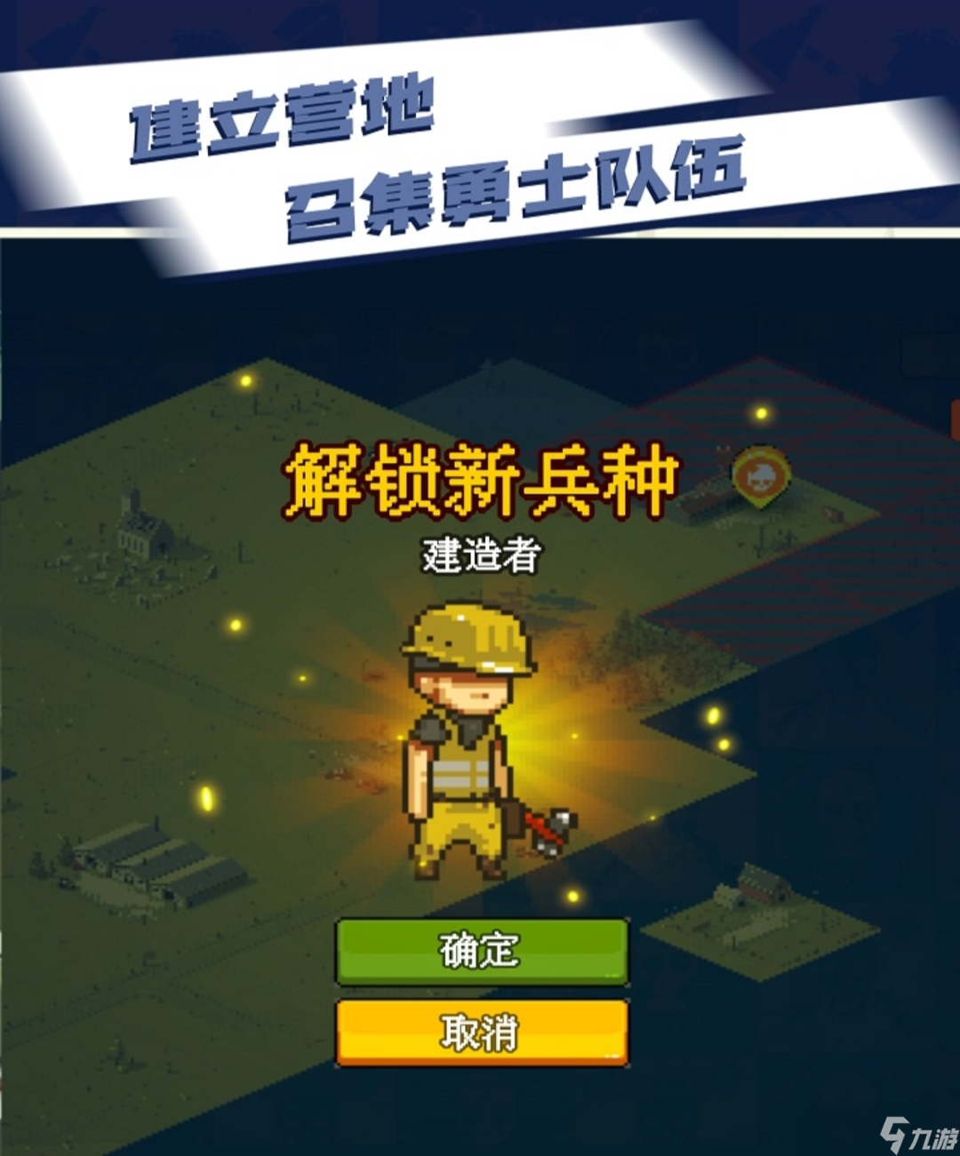 有哪些经典的像素游戏分享 2025必玩的像素游戏盘点大全截图