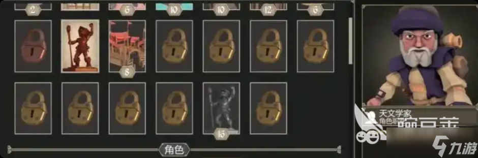 为了吾王地牢职业搭配 为了吾王手机版地牢职业介绍