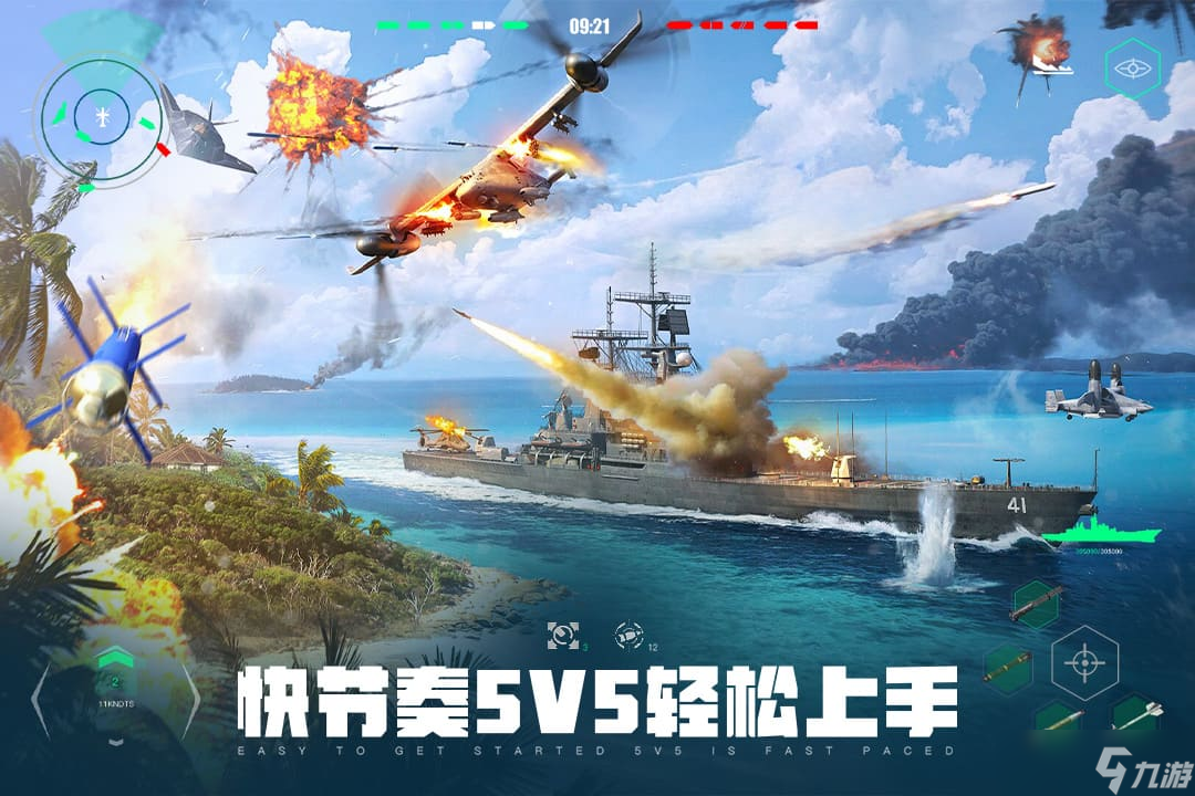 热门的竞技网游有哪些 2025热门的竞技手机游戏分享榜截图