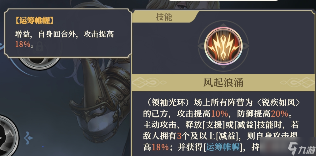 铃兰之剑：为这和平的世界初见鲁特菲