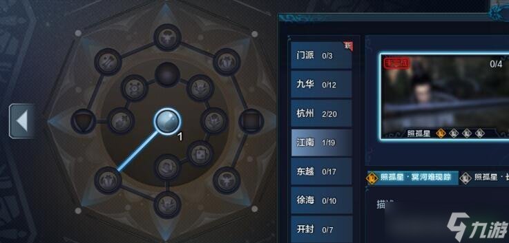 《天涯明月刀手游》自断经脉位置与操作方法详解（自断经脉）