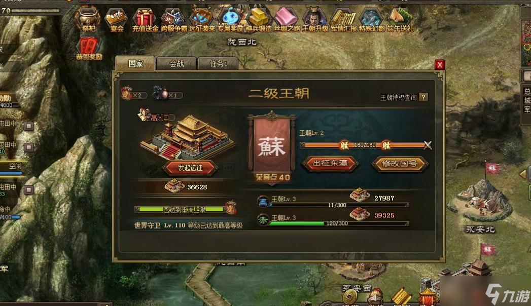 如何有效击败攻城掠地曹副本