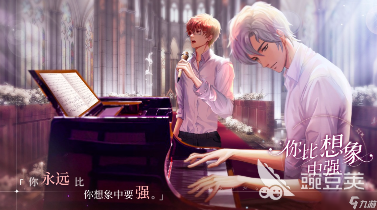錦凰心策公測(cè)時(shí)間 錦凰心策什么時(shí)候上線