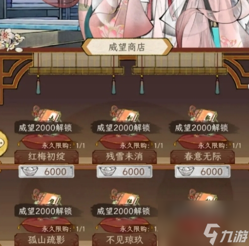 《华夏千秋》龙女试炼功法获取方法