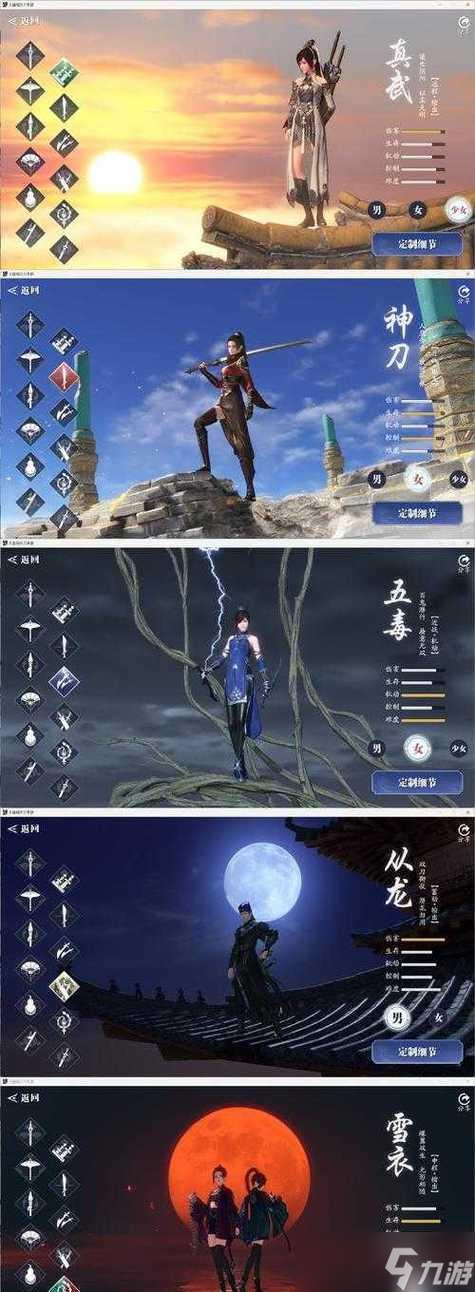 《天涯明月刀手游》自斷經(jīng)脈在哪里與操作方法詳解 自斷經(jīng)脈 