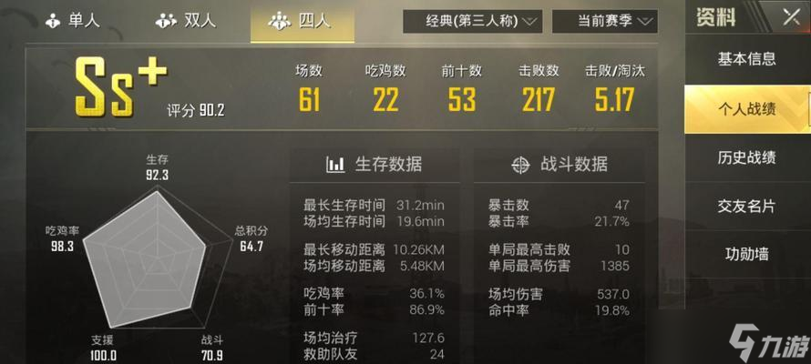 绝地求生键位反应迟缓如何解决？有哪些优化建议？