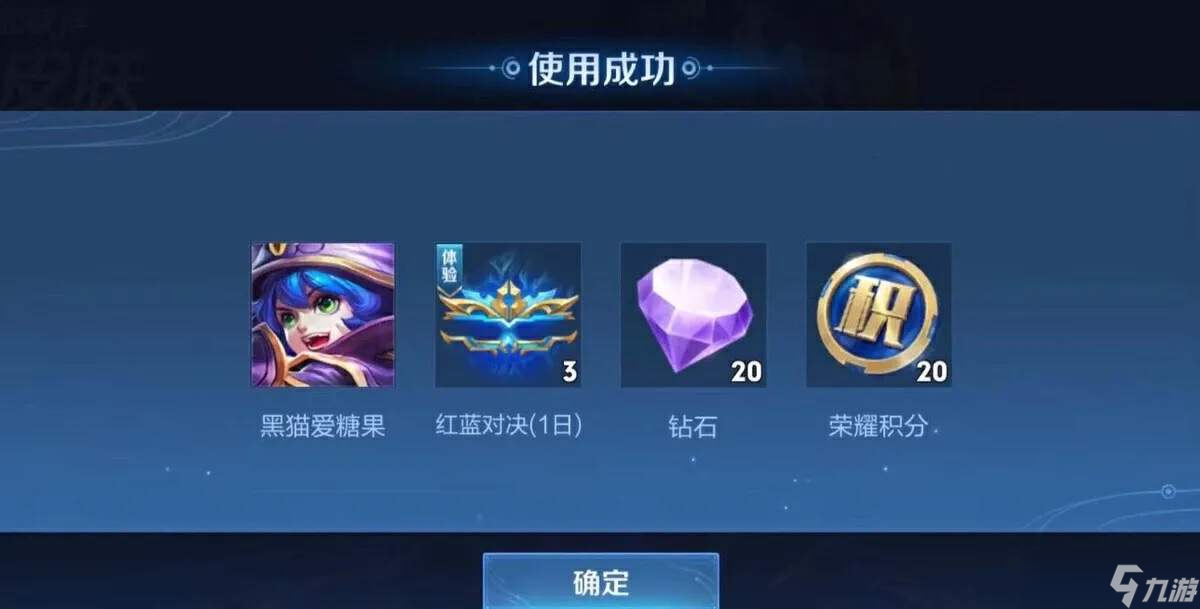 王者荣耀妲己仙境爱丽丝返场一天，百万玩家已白嫖，其实还有个必中方法
