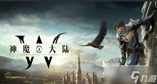 质量高的MMORPG游戏排行榜2025 火爆的MMORPG游戏汇总