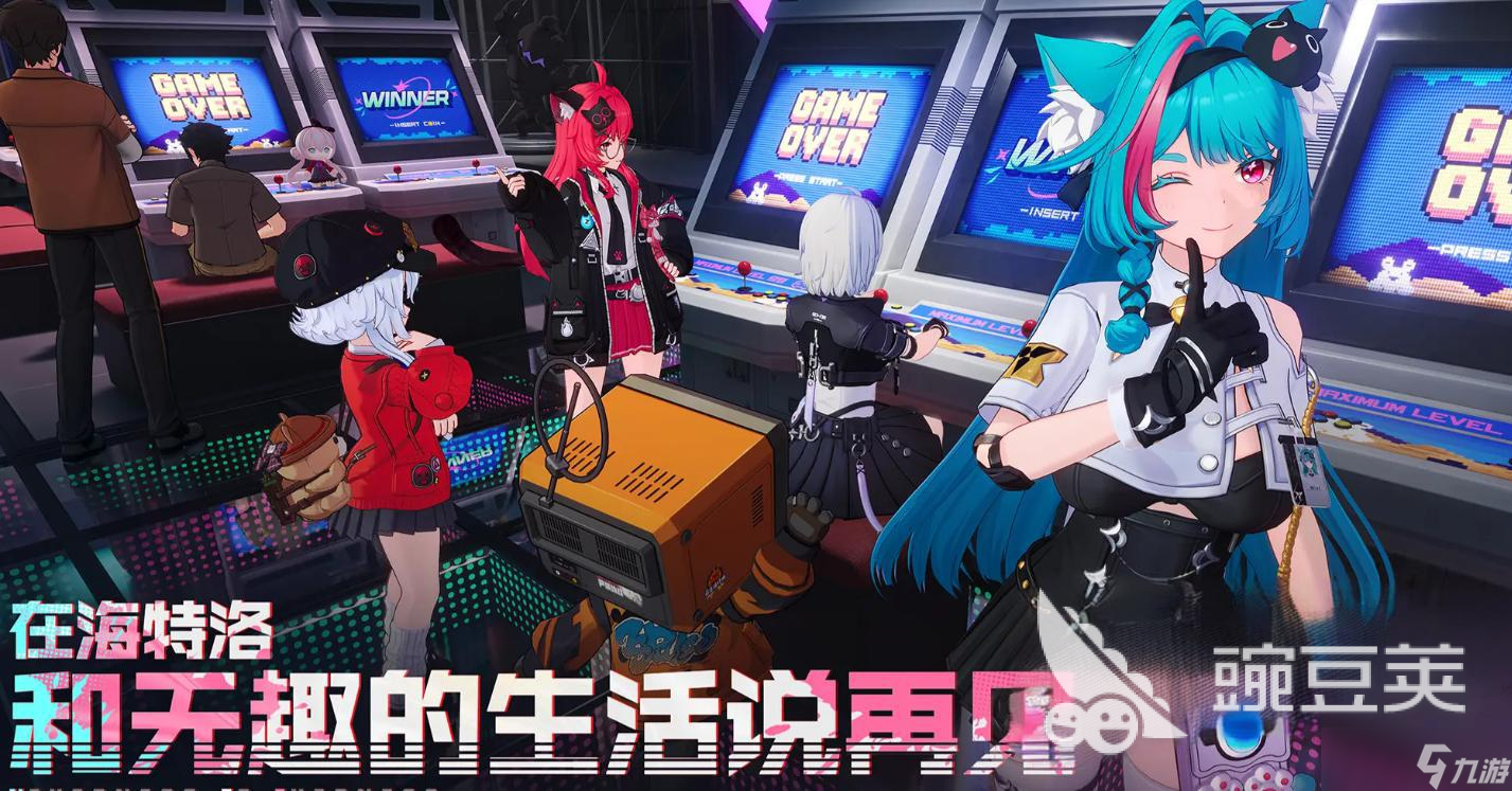 异环上线时间是什么时候 异环上线时间介绍
