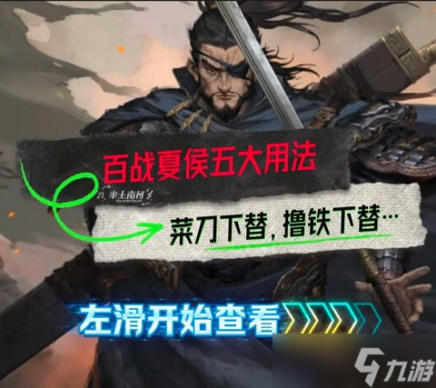 率土之滨武将怎么练兵