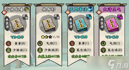 超级逗萌兽26-30章玩法攻略
