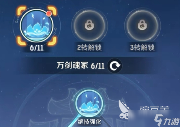灵兽大冒险职业天赋怎么加点 灵兽大冒险手游天赋加点攻略