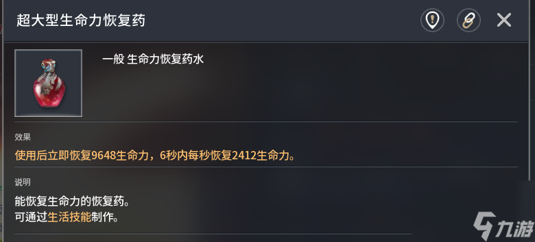 《零度曙光》材料获取途径