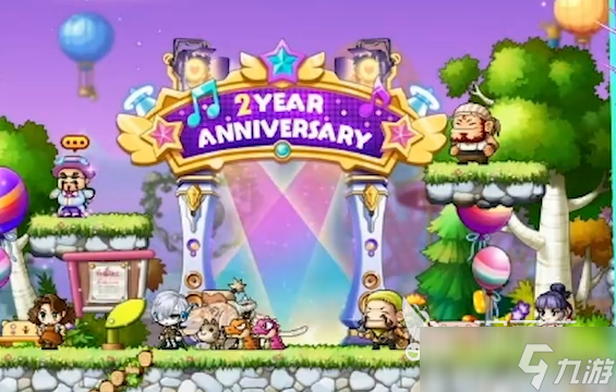 冒险岛枫之传说2周年庆活动介绍 冒险岛枫之传说2周年庆有什么