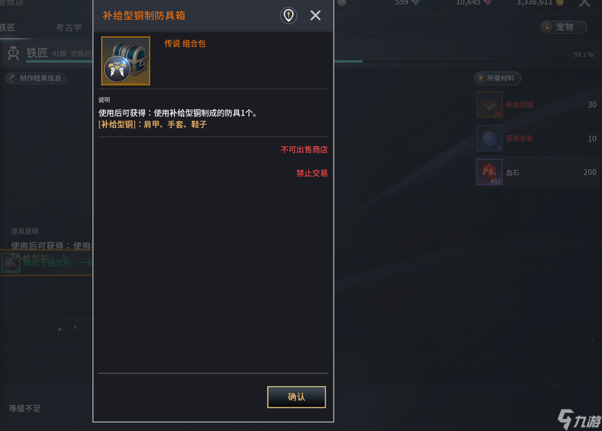 《零度曙光》萌新升级指南