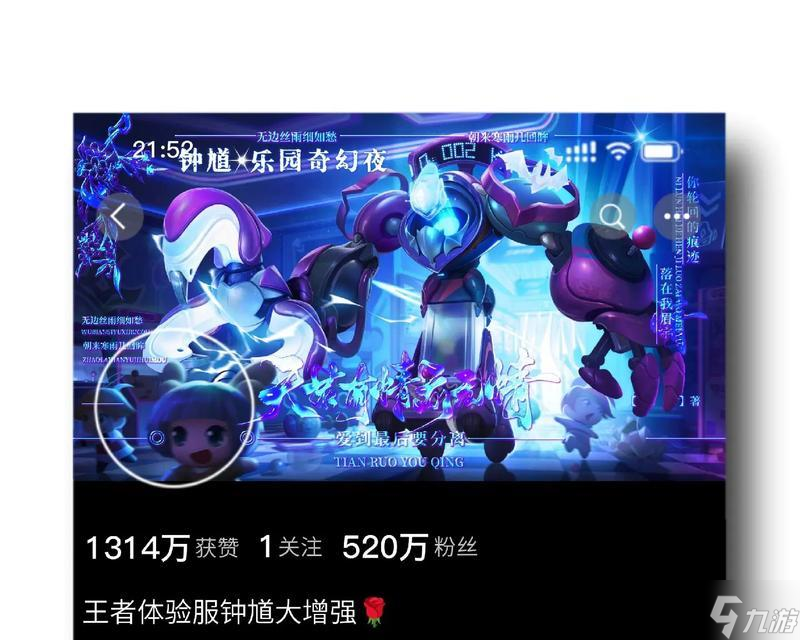 王者荣耀钟馗技能详解与出装打法攻略（钟馗如何在战场上凭借技能与装备成为不可阻挡的强者）