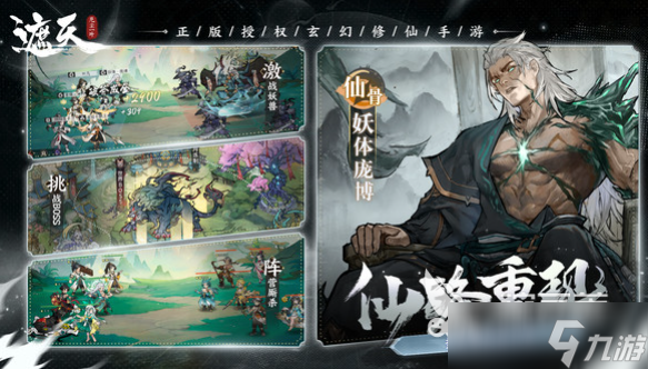 遮天凡塵一葉開發(fā)商是哪個 遮天凡塵一葉開發(fā)商介紹