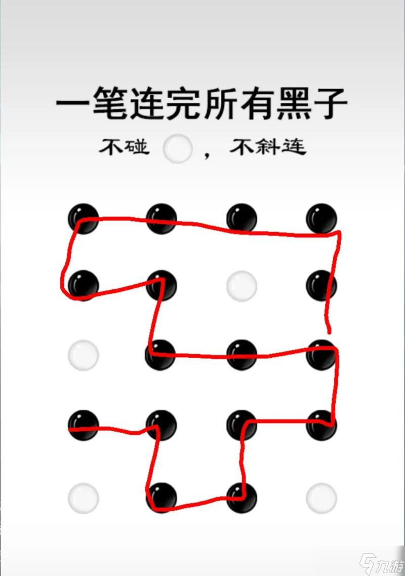 《一筆畫(huà)》游戲71-80關(guān)完整通過(guò)攻略（挑戰(zhàn)極限）