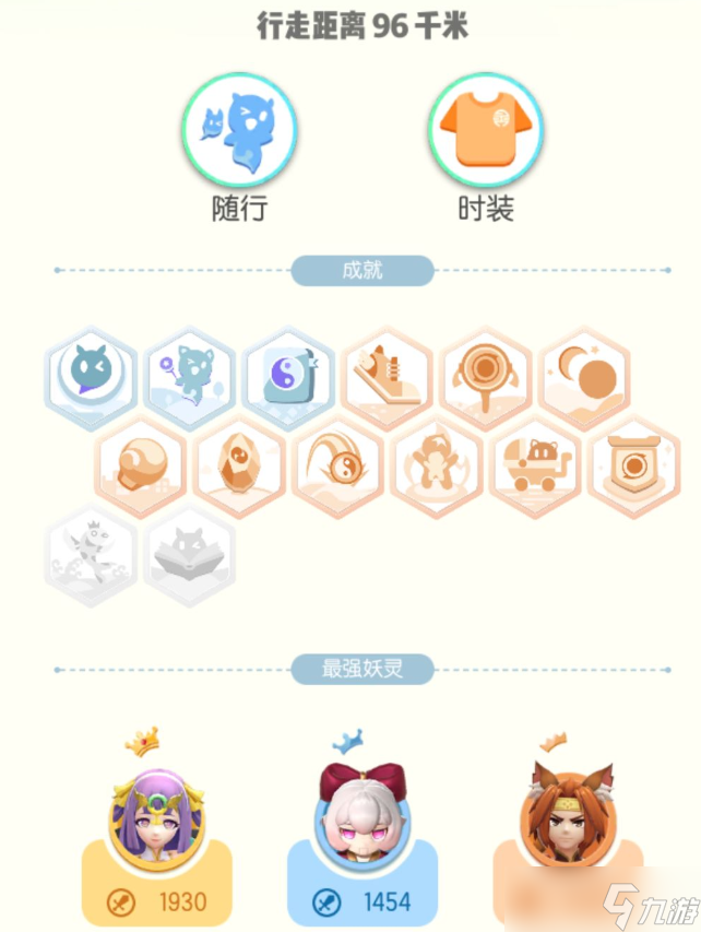 《一起来捉妖》擂台打法攻略