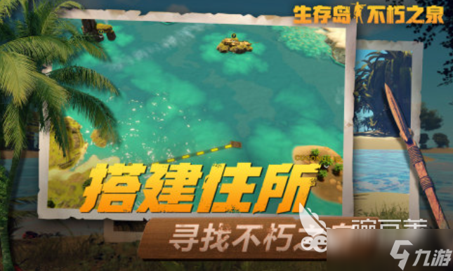 类似疯狂岛的游戏有什么 2025有趣的生存游戏大全