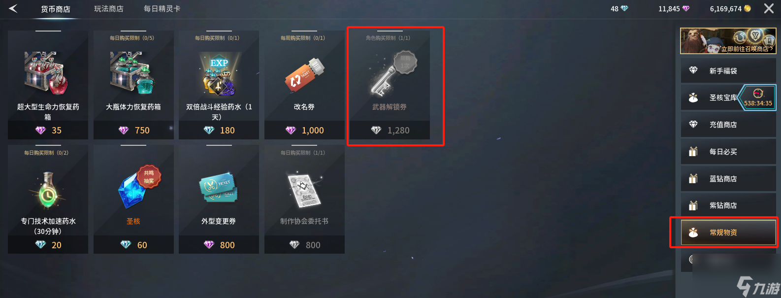 《零度曙光》常见问题答案汇总
