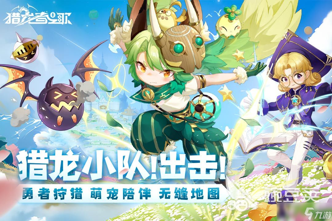 类似魔法世界手游有哪些 2025最新魔法世界手游推荐榜