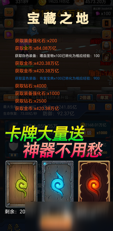可以挂机网络游戏有哪些2025 很经典的挂机游戏汇总