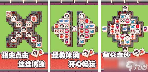 2025滑动消除方块游戏叫什么 有趣的方块消除游戏盘点截图