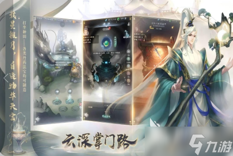 有趣的自由度高的修仙游戏合集 2025热门的休闲游戏分享