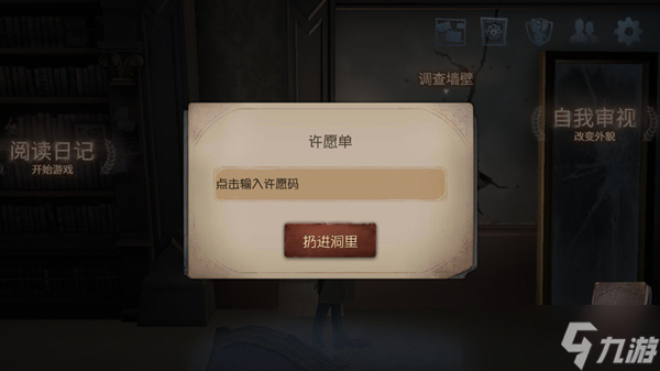 第五人格西瓜霜cdk大全