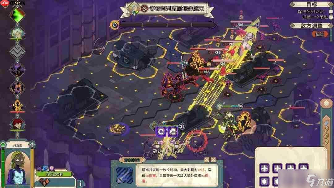 骰子與戰(zhàn)棋共舞 《骰子騎士錄》現(xiàn)已正式發(fā)售