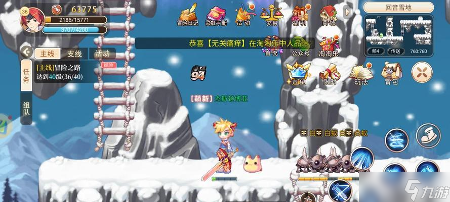 彩虹岛中如何进行打官司？需要遵循哪些规则？