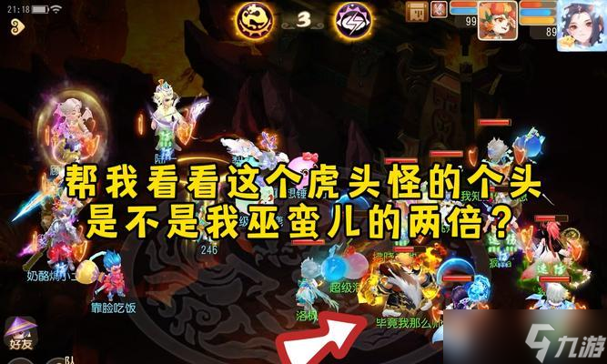 大話西游手游染色技巧 染色后怎么保存效果 截圖