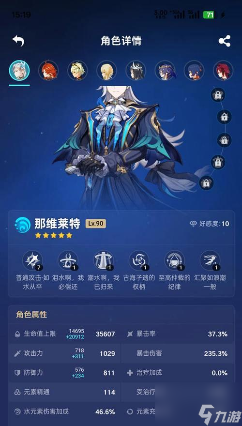 原神月卡武器选什么好？