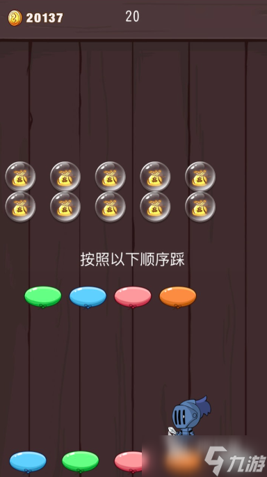 海底特工隊公測 海底特工隊什么時候上線