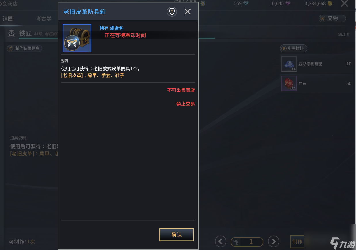 《零度曙光》萌新升级指南