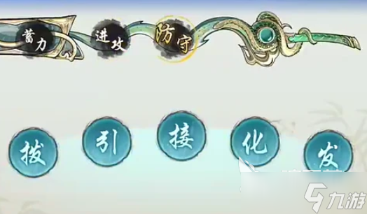 华夏千秋阵容搭配分享 华夏千秋手游阵容如何搭配