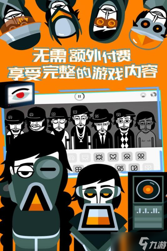 《节奏盒子》：新人玩家的最佳入门角色推荐