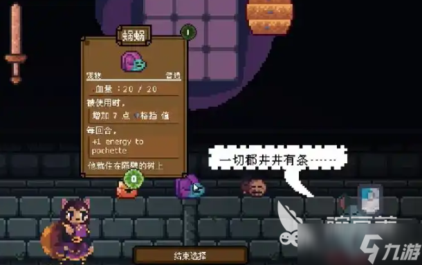 背包英雄手机版下载方式 背包英雄下载渠道介绍