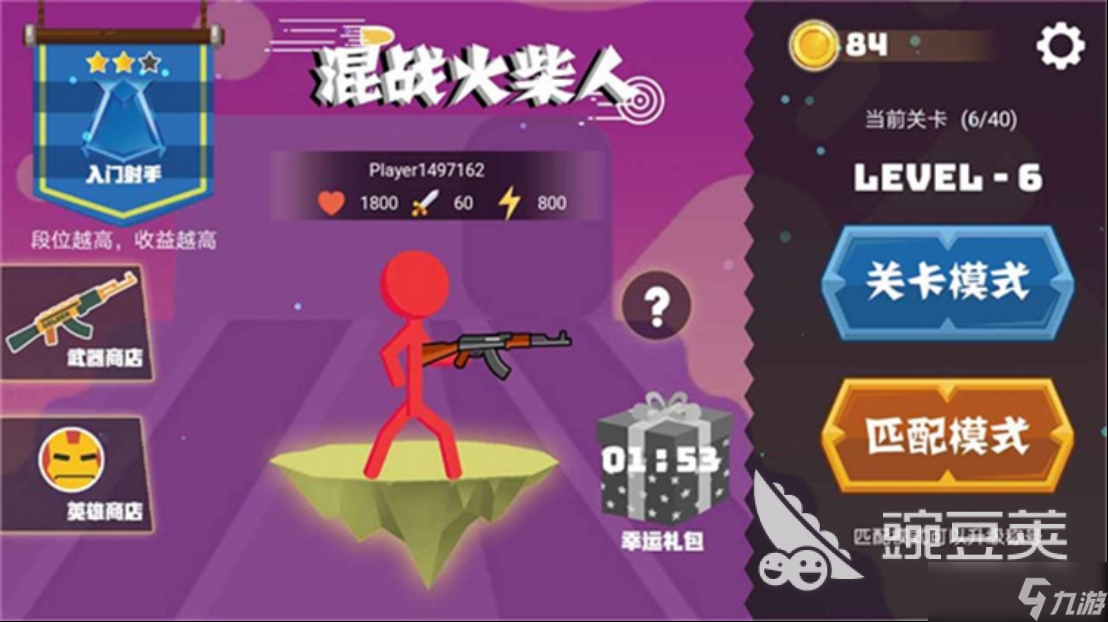 2025火柴人2v2游戲下載推薦 熱門火柴人2v2游戲下載