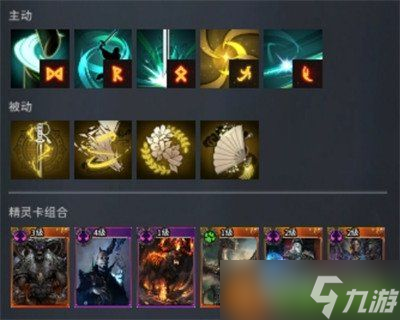 零度曙光长剑流派怎么玩 长剑流派玩法介绍