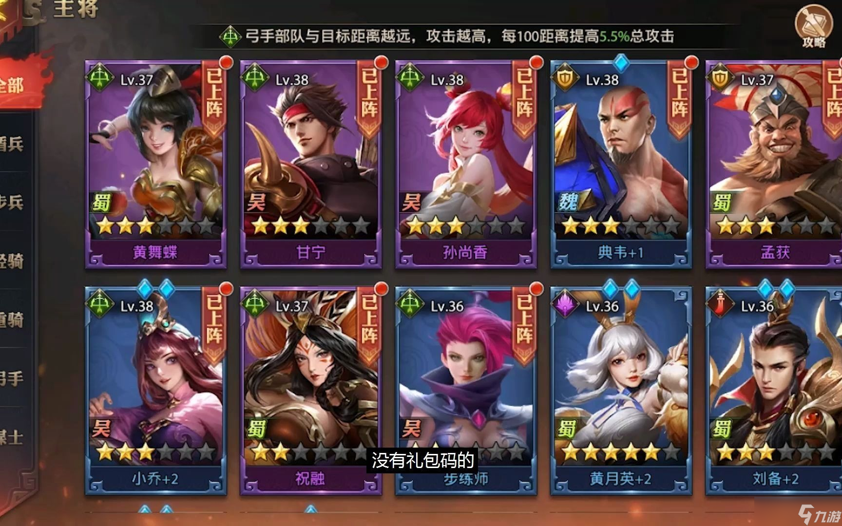 哪些途径可以获得少年三国志金币