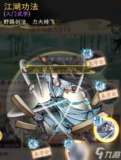华夏千秋新手攻略分享 华夏千秋新手怎么开局