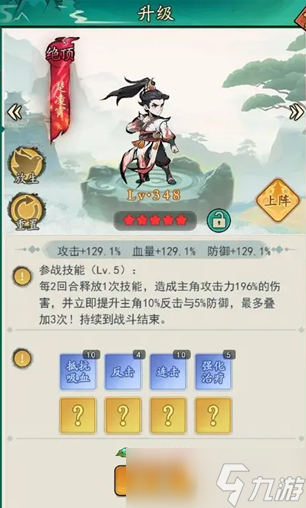 受欢迎的泰坦游戏合集 2025必玩的泰坦游戏推荐