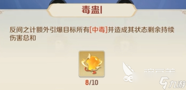 灵兽大冒险职业天赋怎么加点 灵兽大冒险手游天赋加点攻略