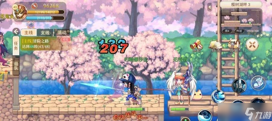 彩虹岛怎么玩到1500级？升级技巧和策略是什么？