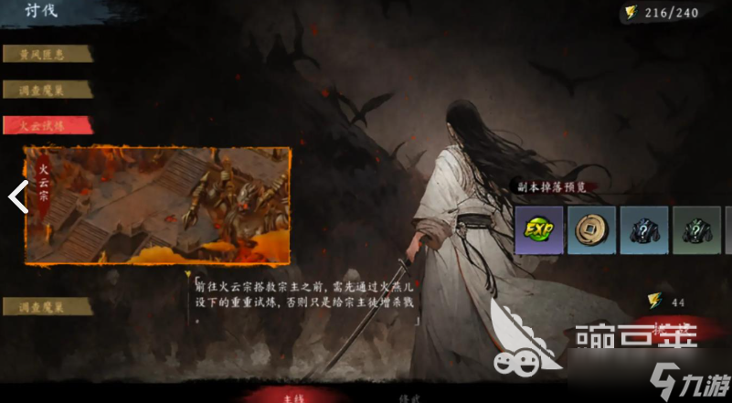 虚无之印游戏下载方式 虚无之印游戏下载渠道介绍